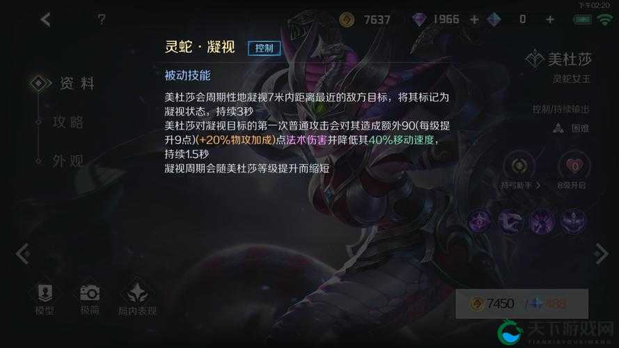 无尽神域美杜莎Boss攻略及未来玩法革命预测