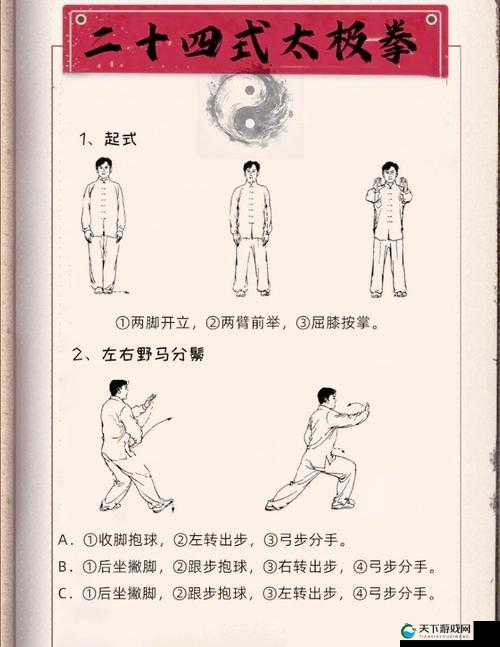 战斗力如何飙升？太极熊猫觉醒系统探秘及未来玩法革命预测