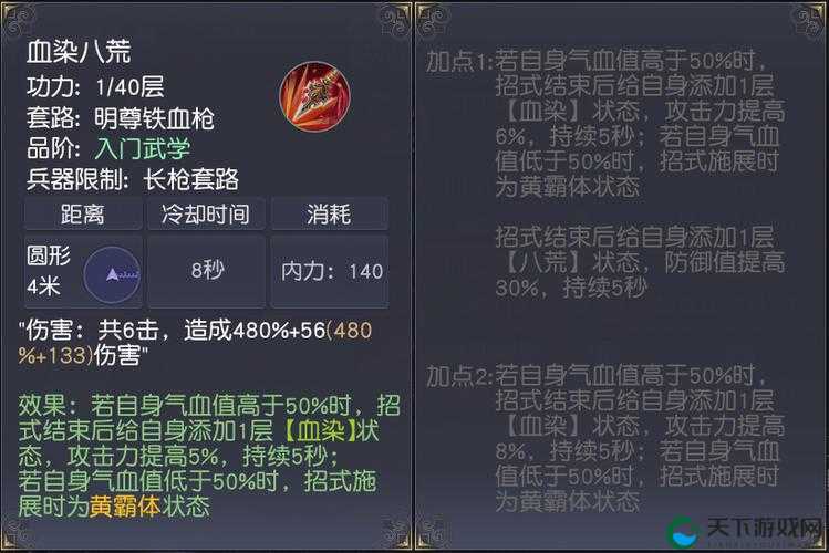 九阴真经3D门派玩法技巧分享