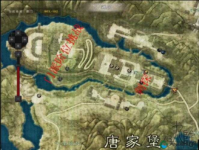 九阴真经3D远程门派唐门深度解析
