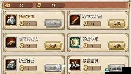虎啸庄探秘，在九阴真经3D中轻松领取大量银子