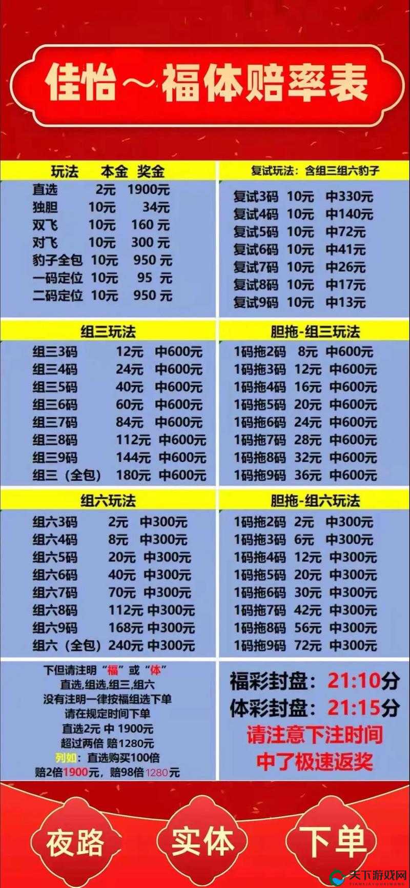 一夜暴富不是梦！九阴真经3D交易行淘金秘籍