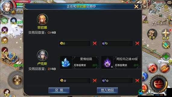 魔域口袋版之乔治的守护之壳属性详解
