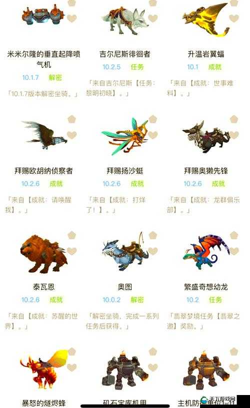 魔域口袋版远古狮皇顶级坐骑攻略深度解析