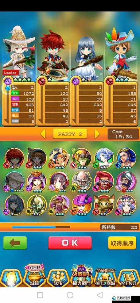 白猫计划角色介绍，纯白修女·米拉攻略