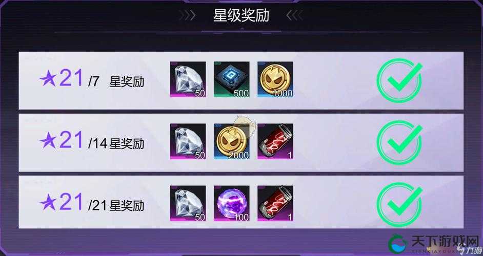 火柴人联盟3星装备用哪个？3星装备属性分析