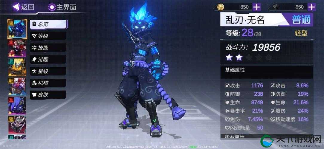火柴人联盟草稚京攻略，英雄详细玩法推荐