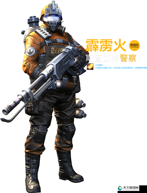全民突击佣兵组合介绍，佣兵霹雳火组合分析在资源管理中的重要性及策略