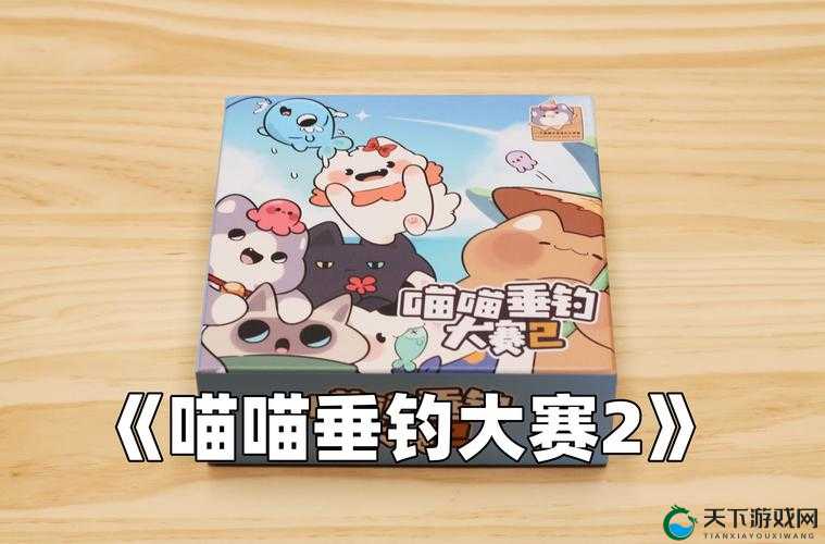卡哇伊！口袋妖怪重制垂钓玩法视频在资源管理中的重要性及高效利用策略