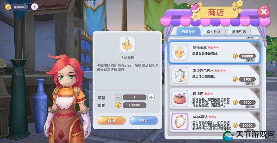 为荣耀而战口袋妖怪重制公会系统全攻略