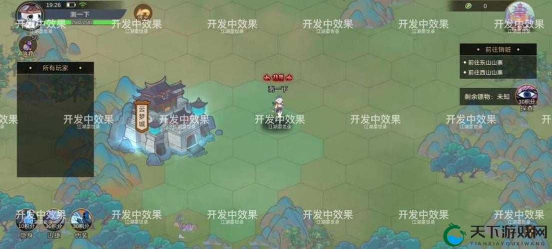 押镖or劫镖，江湖霸图新版开启新英雄时代在资源管理中的重要性及策略