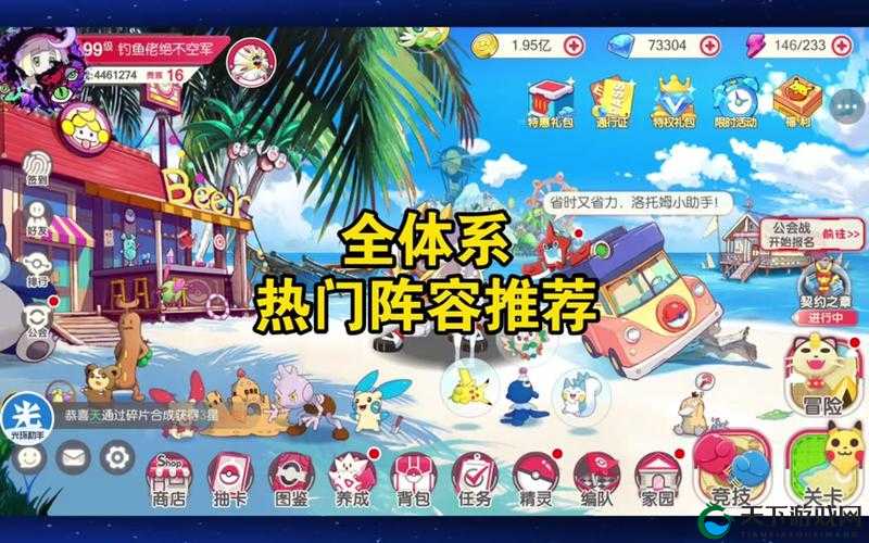 口袋妖怪重制之新手对战阵容推荐（PVP），底层逻辑+操作映射