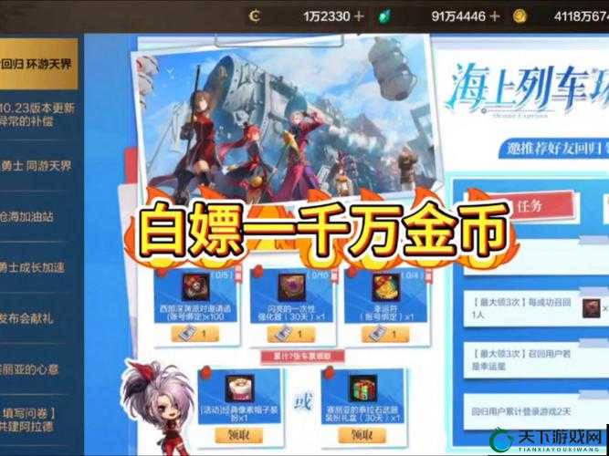 没钱怎么任性？口袋妖怪重制来一波刷金币套路，及未来玩法革命预测
