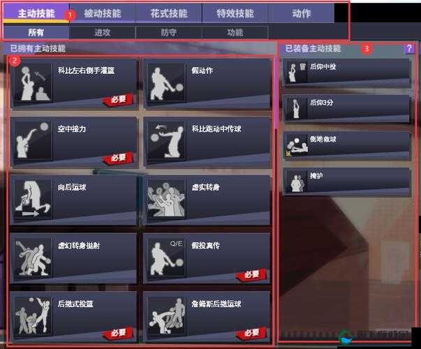 街头篮球手游背2技能价格 后卫必备技能详解之演变史专题
