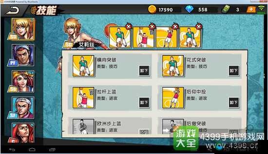 劲爆无极限街头篮球手游五大最炫技能曝光[视频]全攻略