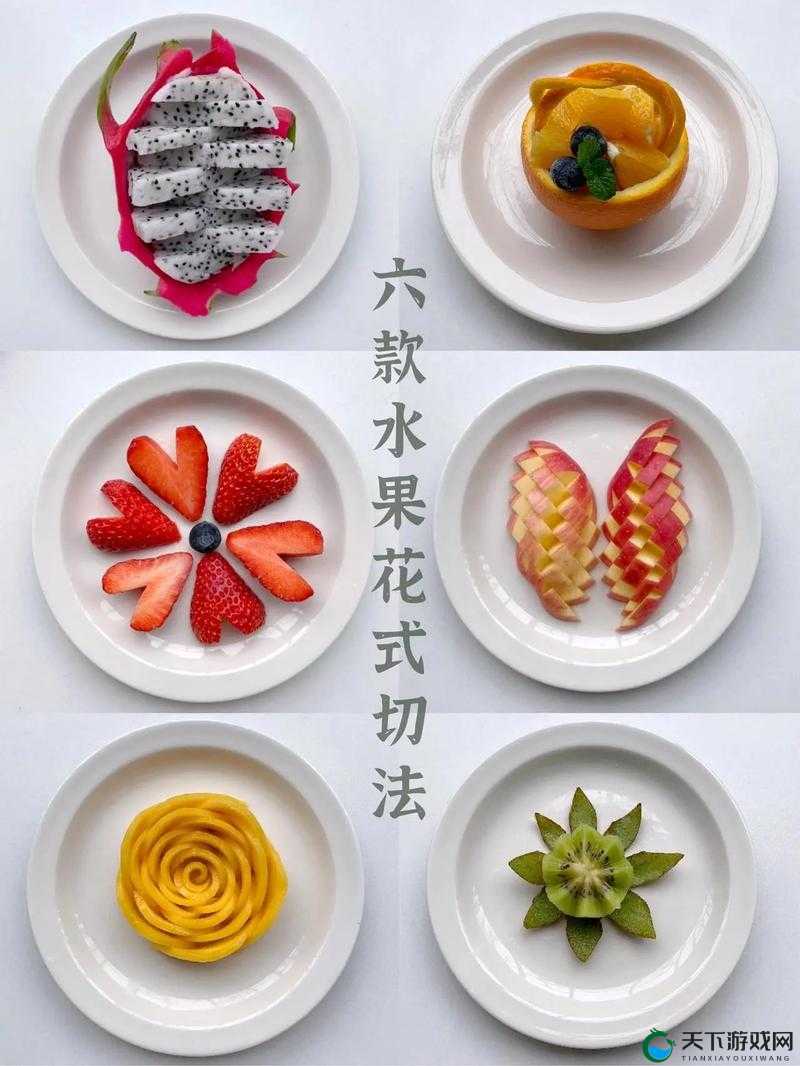 切水果附加成就完美主义获得方法攻略