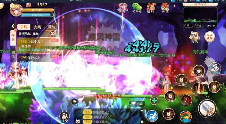 永恒手游升级攻略，如何快速抢排名（上）