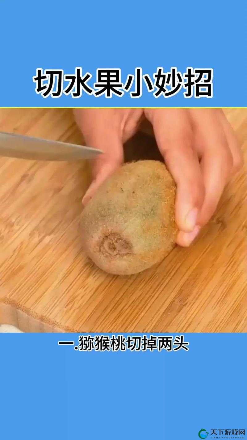 切水果高分技巧，游戏取得高分的几个小技巧