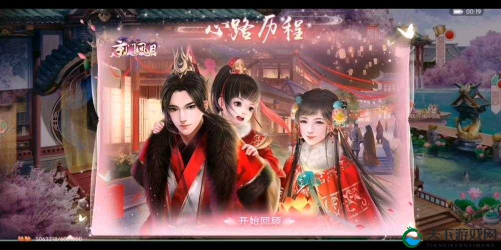 前方福利出没京门风月NPC玩法将迎升级
