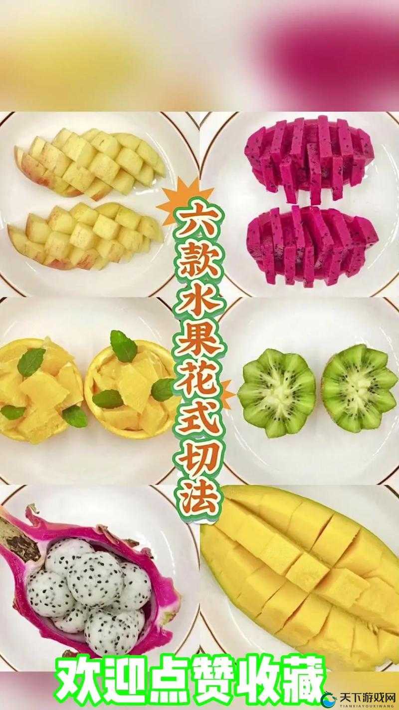 切水果三大模式详解，底层逻辑与操作映射
