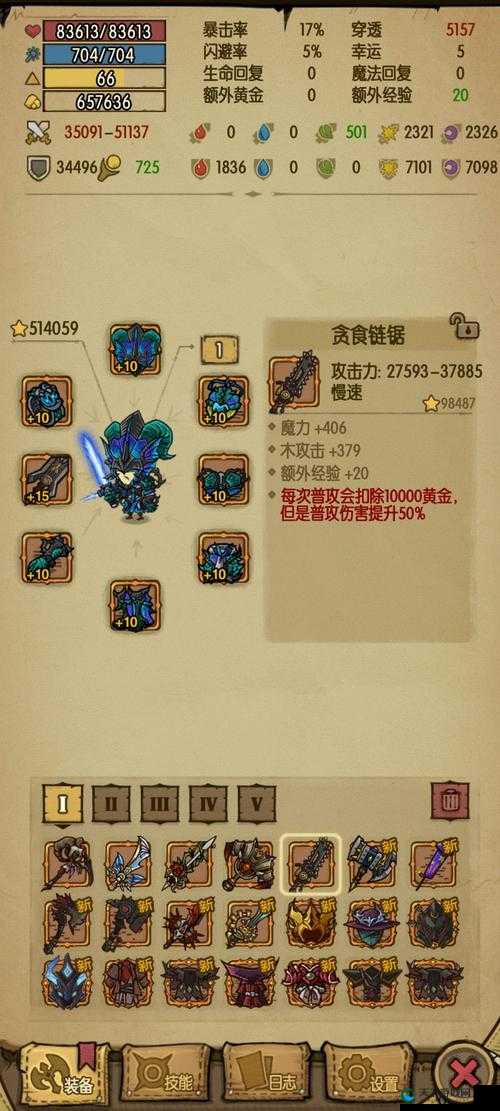 贪婪洞窟回城如何不掉装备？回城卷获取攻略深度解析