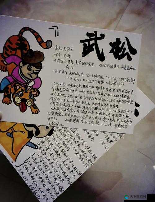 水浒英豪传玩法介绍之副本，资源管理的艺术