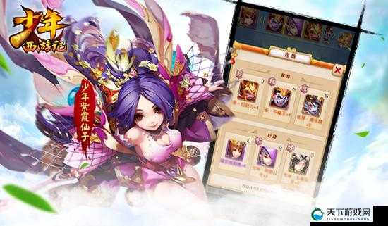 应采儿化身仙女，玩转少年西游记无量法宝，资源管理的艺术