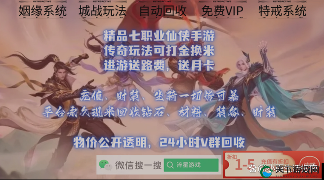 剑侠情缘移动版同伴哪个好？同伴选择攻略演变史