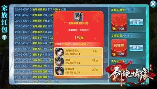 剑侠情缘手游元宝攻略，新手如何高效获取元宝