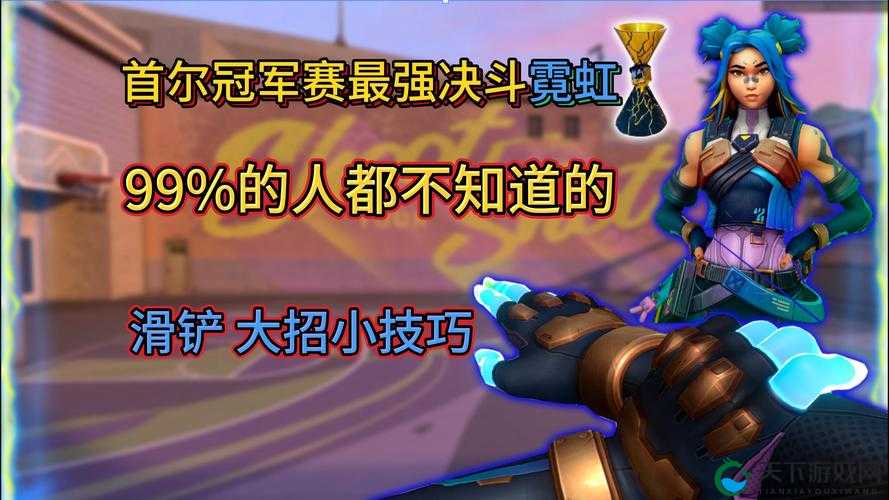 如何快速获得守夜人长夜滑铲技能？滑铲获得方法技巧全解析