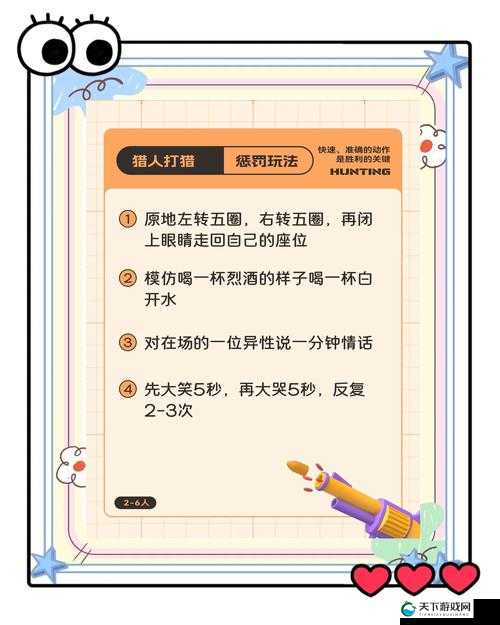 翼星求生熊怎么打？木矛打熊方法分享：新手必看的高效攻略