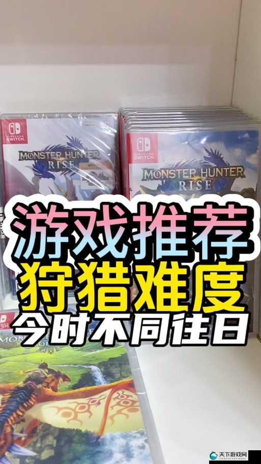 狩猎之道游戏难度可以改吗？更改方法及深度解析