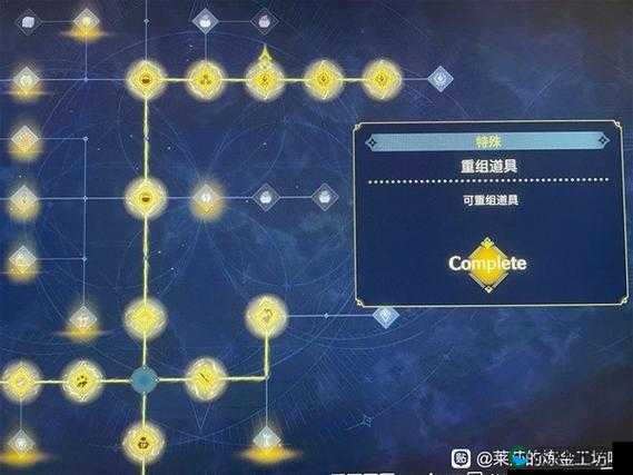 如何高效刷取莱莎的炼金工房3前期SP？资源速刷攻略全解析