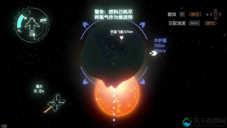 星际拓荒太阳站对面怎么前往？对面前往方法介绍全攻略