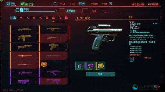 如何高效获取赛博朋克2077传说智能手戗图纸？图纸获取方式介绍