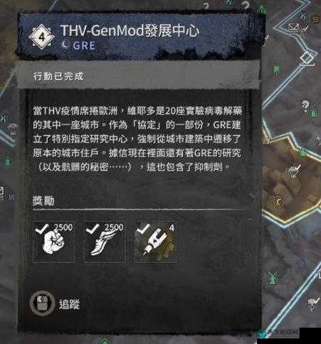 消逝的光芒2独特奖牌怎么刷？详细刷法介绍助你轻松获取