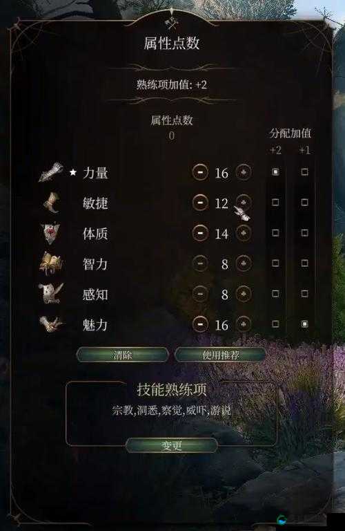 博德之门3善良线选谁好？善良线队友选择推荐及开荒技巧全解析