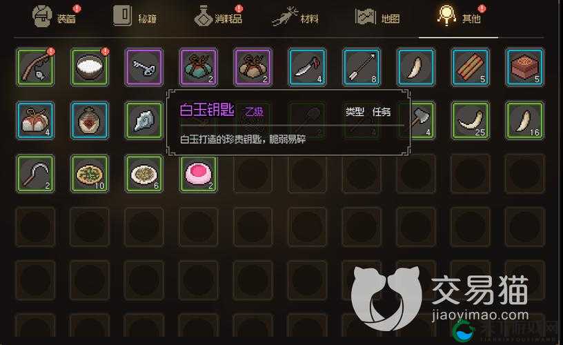 大侠立志传白玉钥匙怎么获得？钥匙获得方法介绍：如何通过隐藏任务解锁白玉钥匙？