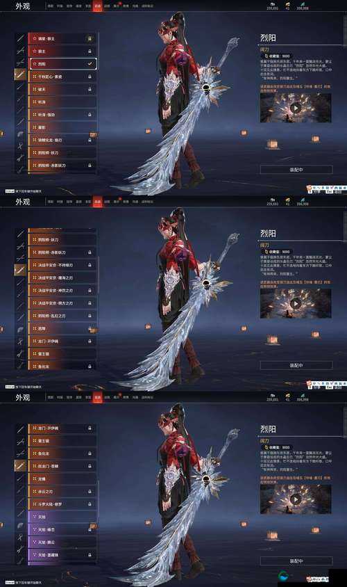 天命奇御2金阳功怎么获得？详细方法介绍让你轻松掌握！