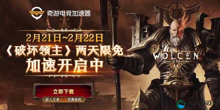 破坏领主无法创建游戏怎么办？游戏创建不了解决方法，为什么会出现这个问题呢？