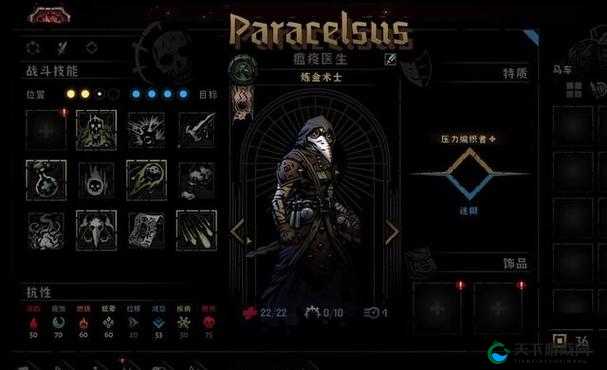 暗黑地牢2盗墓技能怎么加？技能升级推荐打造最强盗墓阵容！