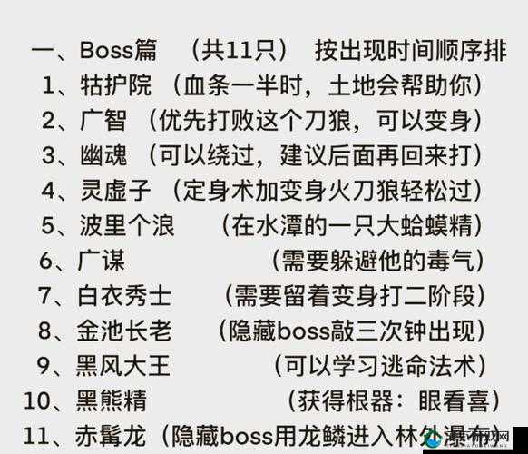如何在奥日与鬼火意志中击败黑狼？高难度黑狼打法推荐