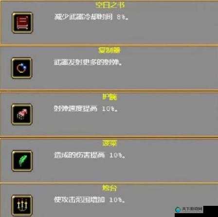 吸血鬼幸存者帕斯奎丽娜怎么玩 开局玩法详解：新手必看的生存指南