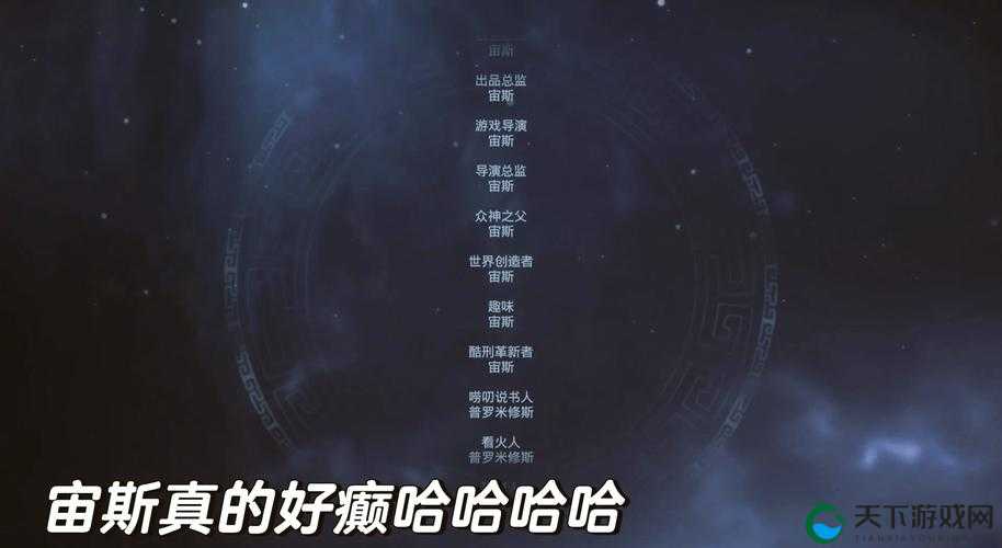 渡神纪芬尼斯崛起秘境怎么打？塔尔塔洛斯秘境玩法攻略详细介绍