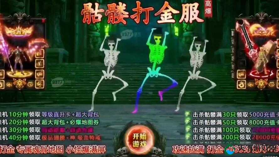 盗贼之海火药骷髅怎么打？骷髅的应对方法介绍及实战技巧解析