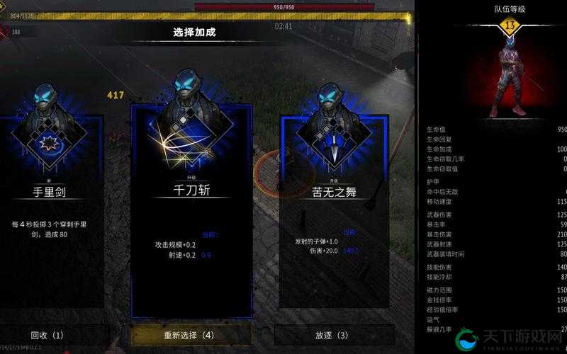 如何解锁独狼成就？又一个僵尸幸存者成就解锁攻略