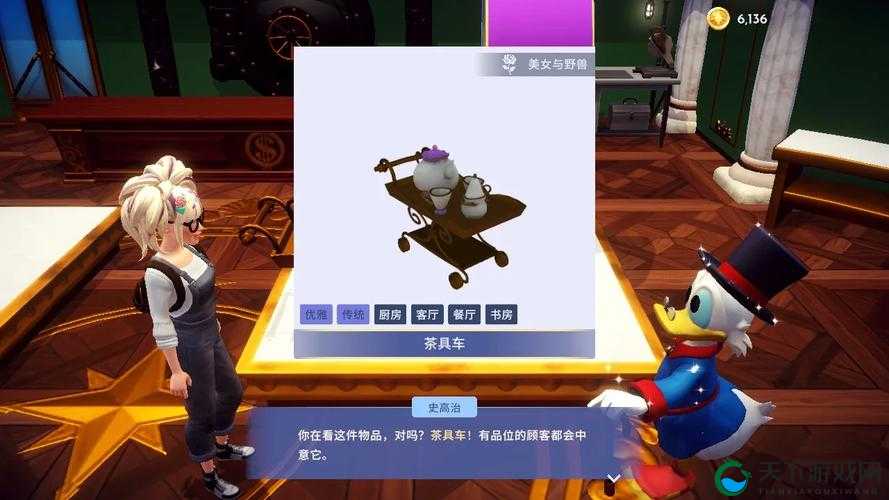 迪士尼梦幻星谷艾莎任务的铁块怎么获得？铁块获取方法介绍及实用技巧解析
