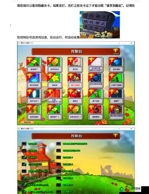 快到碗里来怎么刷金币？快速刷取方法一览：新手必看的金币获取技巧