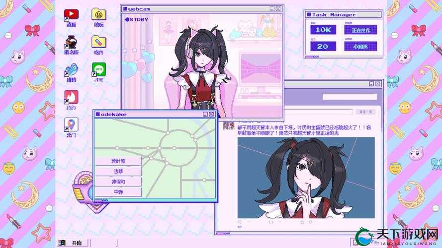 主播女孩重度依赖阿宅电台怎么触发？素材触发方法深度解析