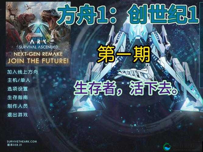 如何在方舟生存进化创世纪中成功偷取熔岩巨兽蛋而不被发现？
